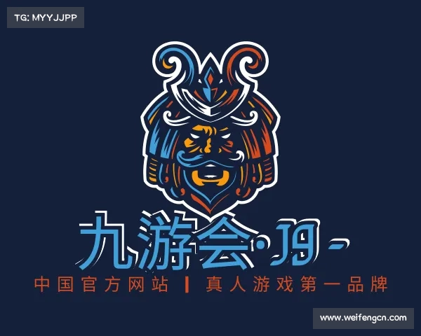 解读九游会·J9 - 中国官方网站 | 真人游戏第一品牌
